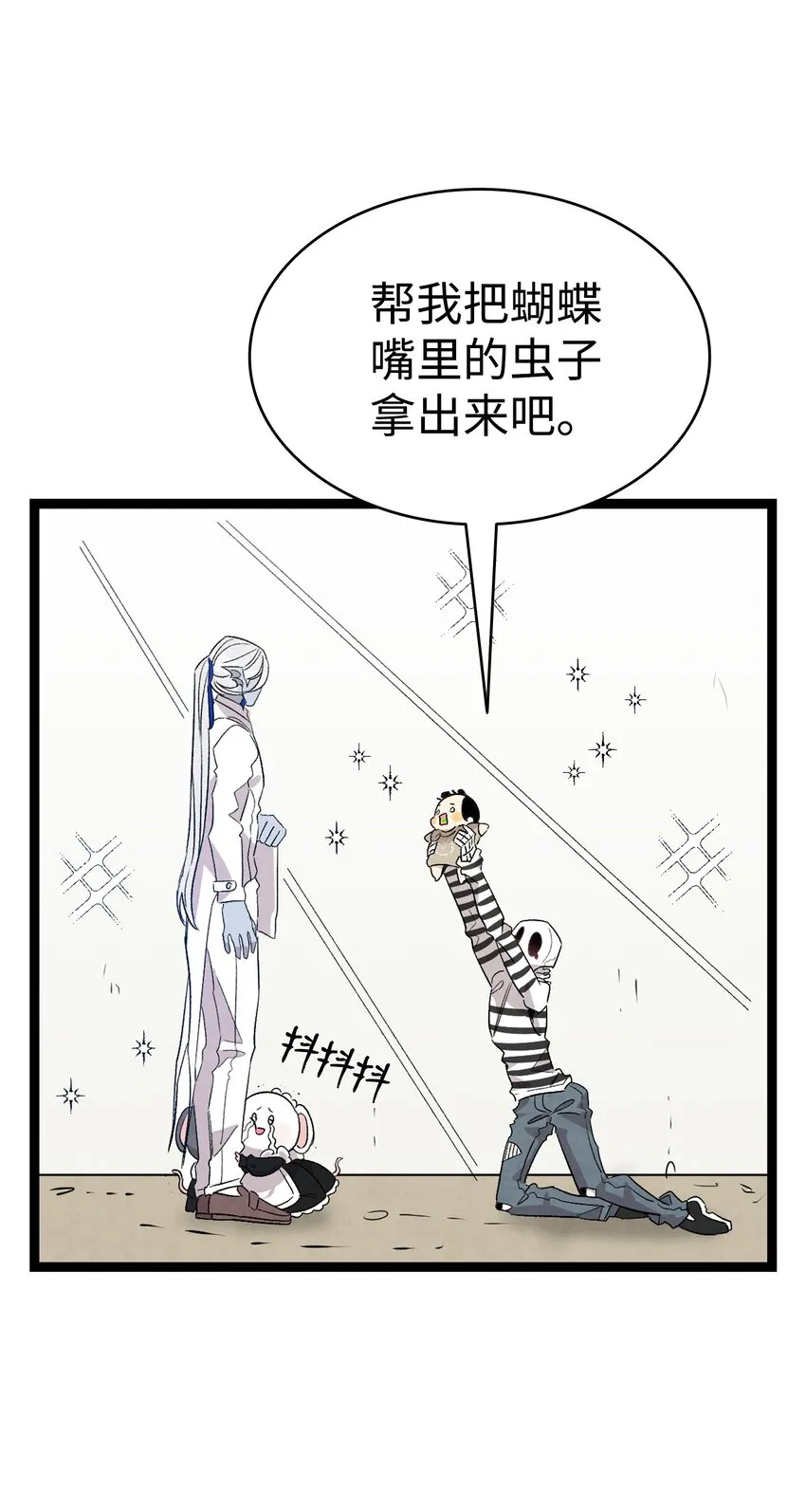 119 电视机 第19页