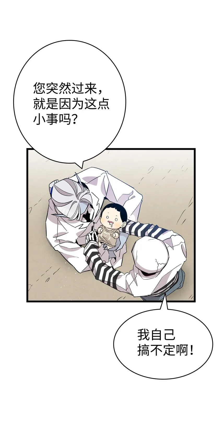 119 电视机 第21页