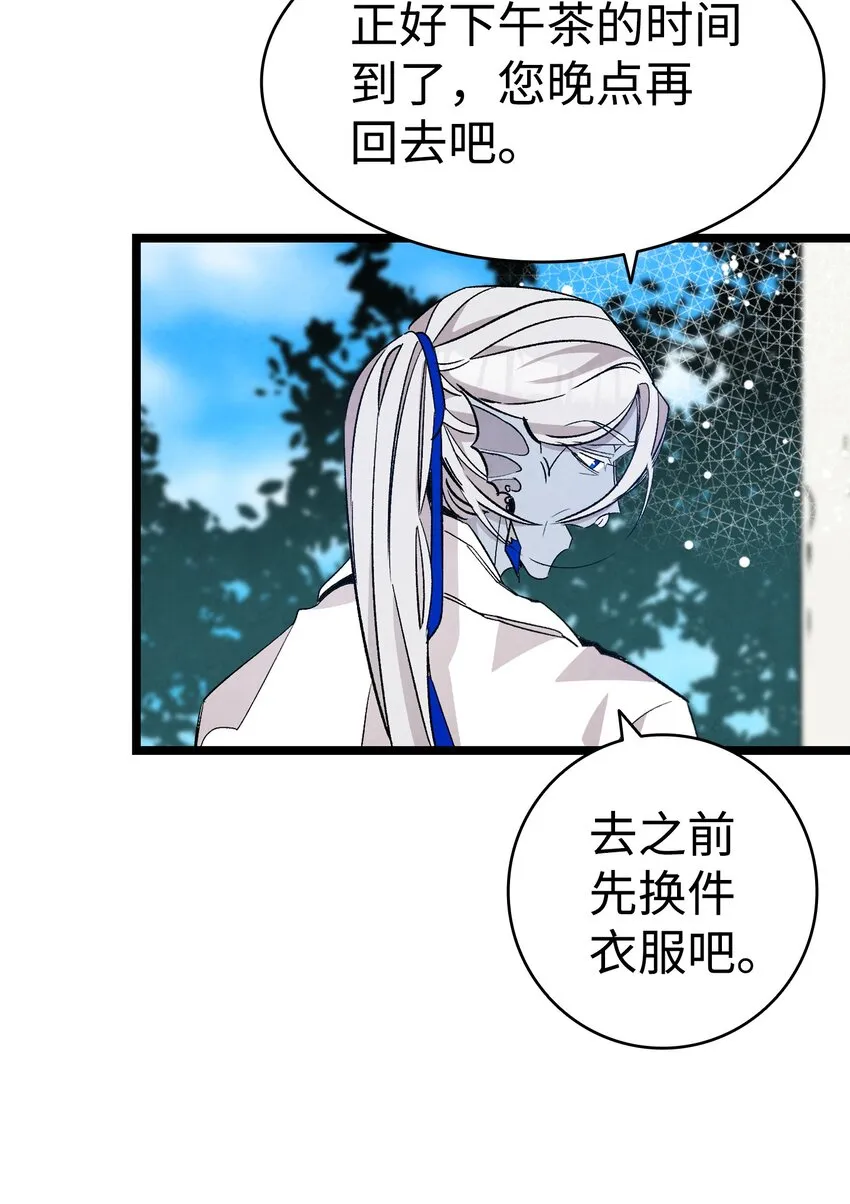 119 电视机 第30页