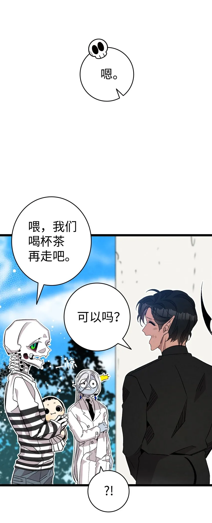 119 电视机 第31页