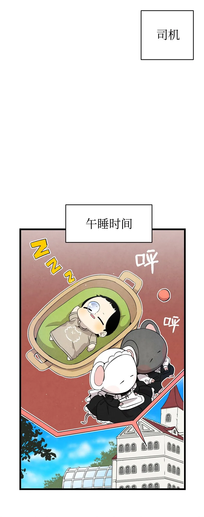 119 电视机 第32页