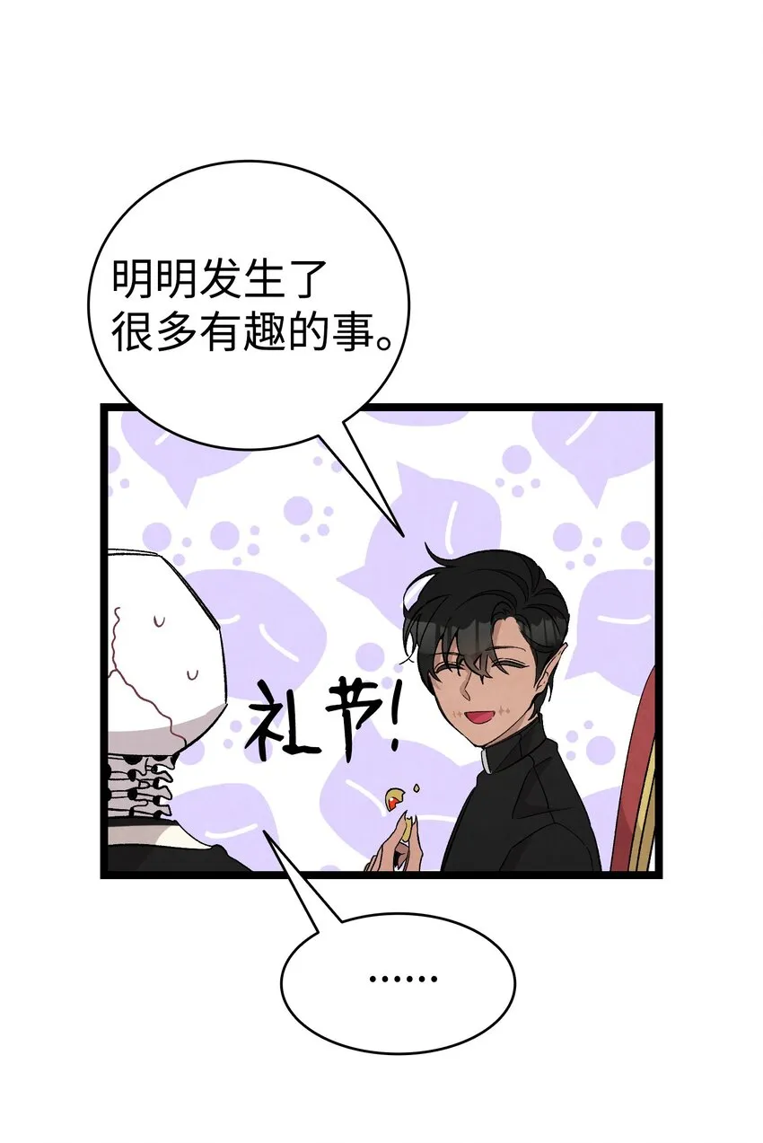 119 电视机 第36页