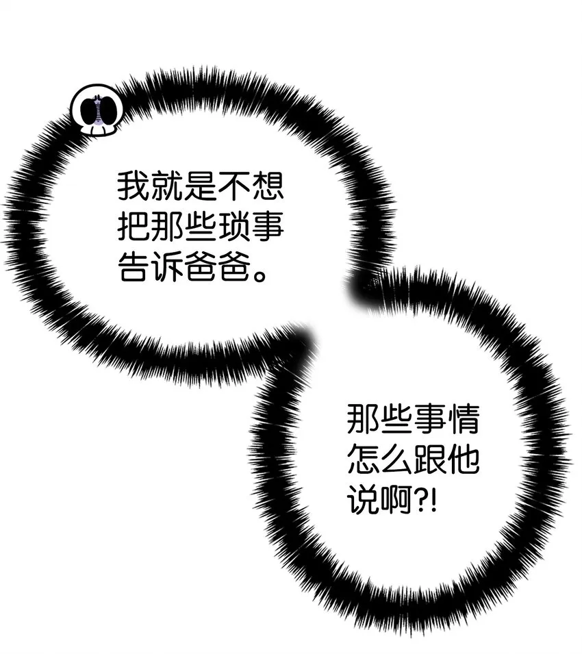 119 电视机 第37页