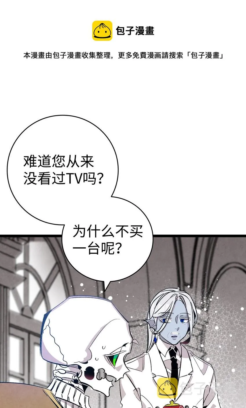119 电视机 第39页