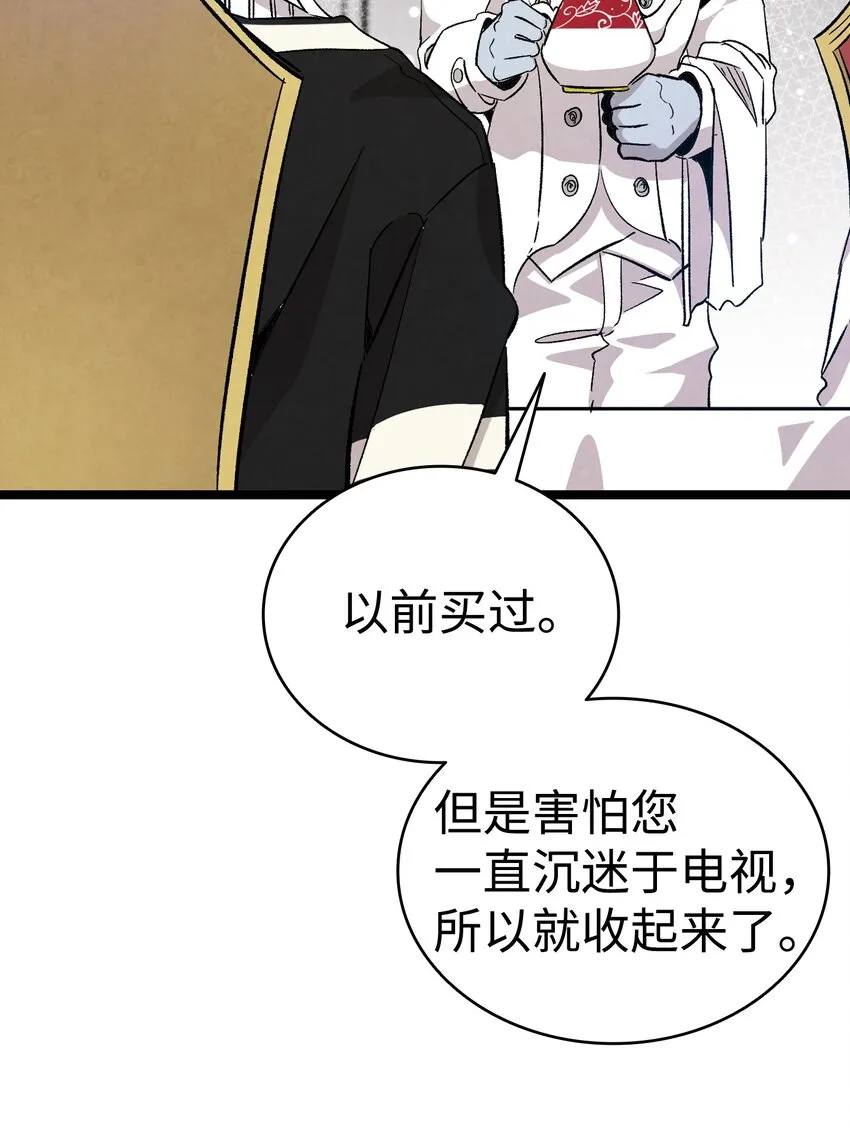 119 电视机 第40页