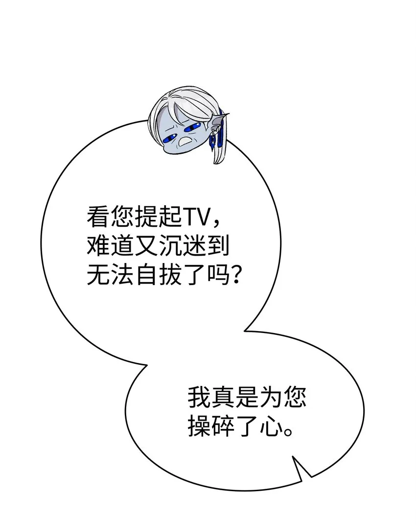 119 电视机 第41页