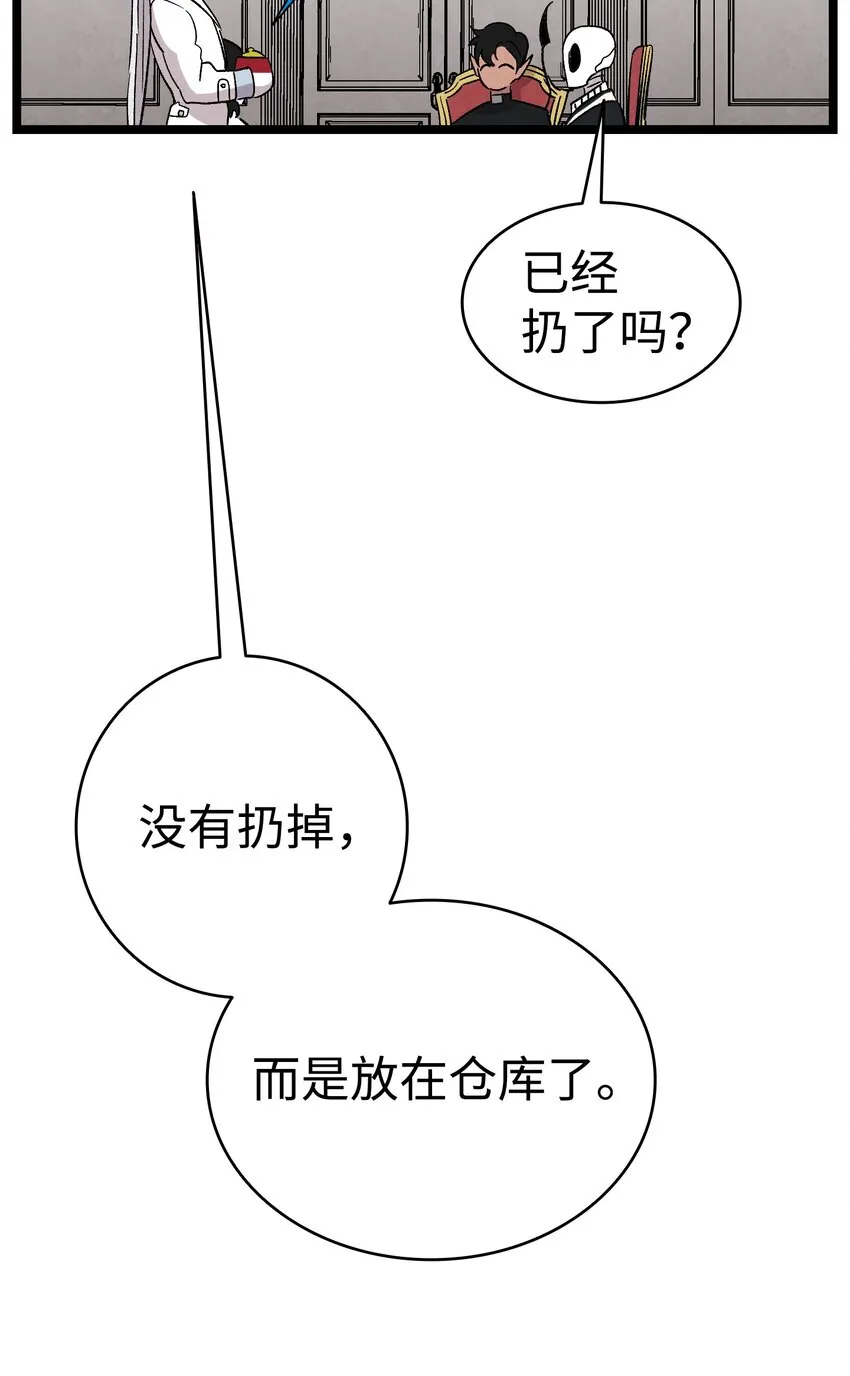 119 电视机 第43页