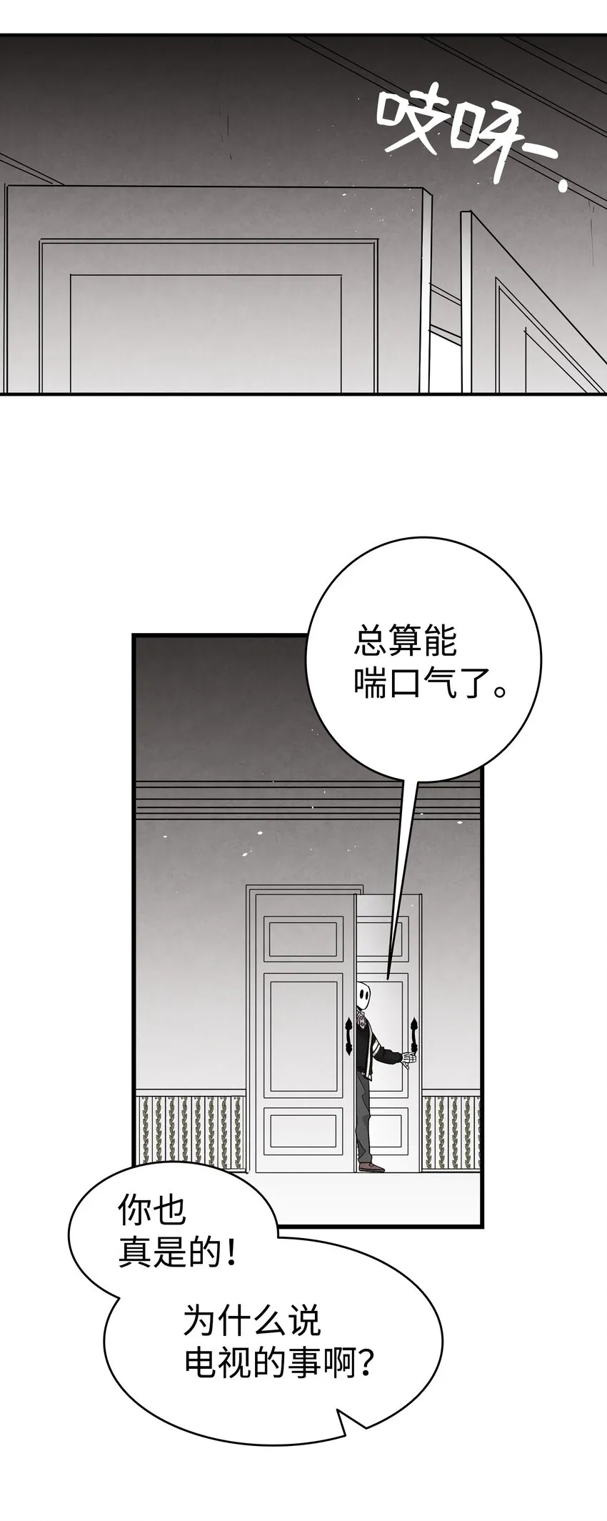 119 电视机 第44页