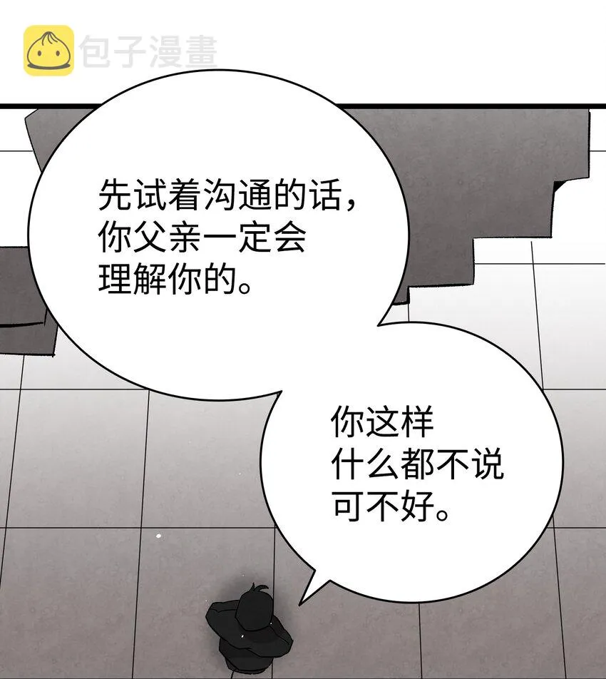 119 电视机 第46页