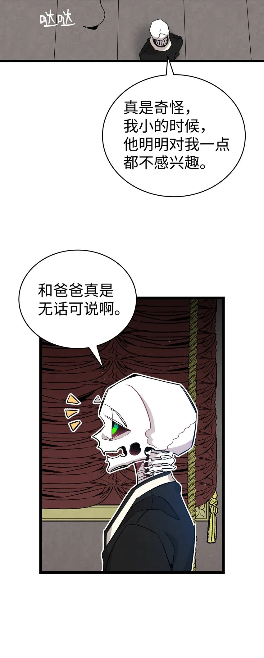 119 电视机 第47页