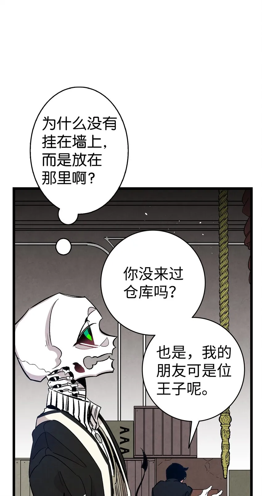 119 电视机 第50页