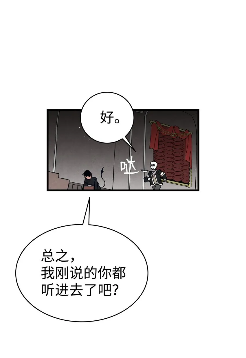 119 电视机 第52页