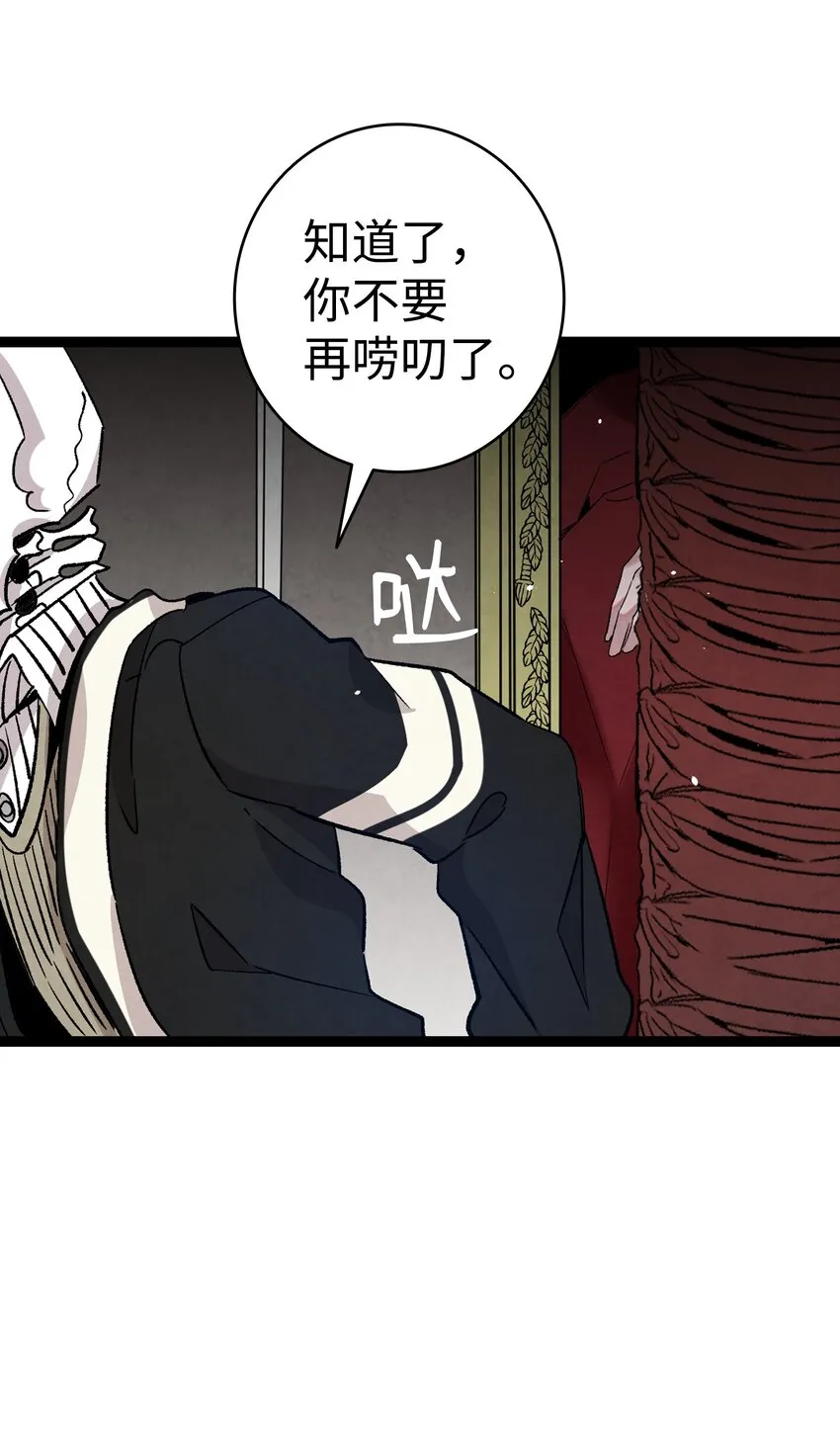 119 电视机 第53页