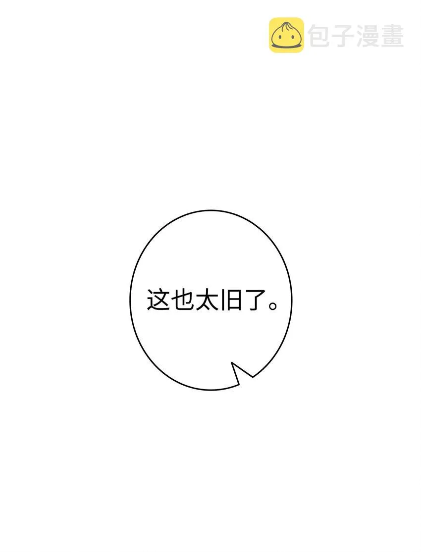 119 电视机 第54页