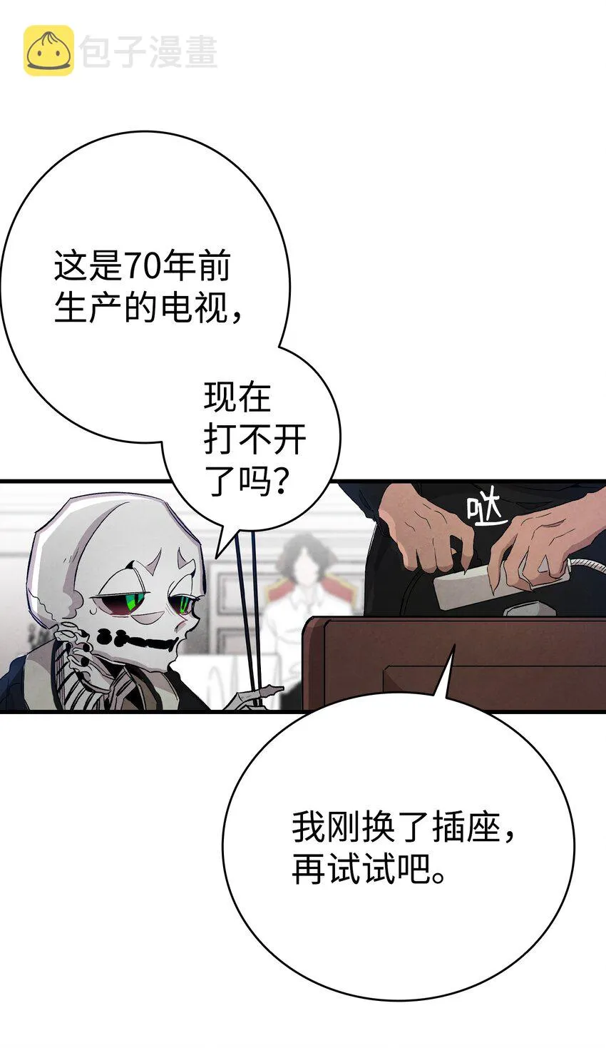 119 电视机 第56页