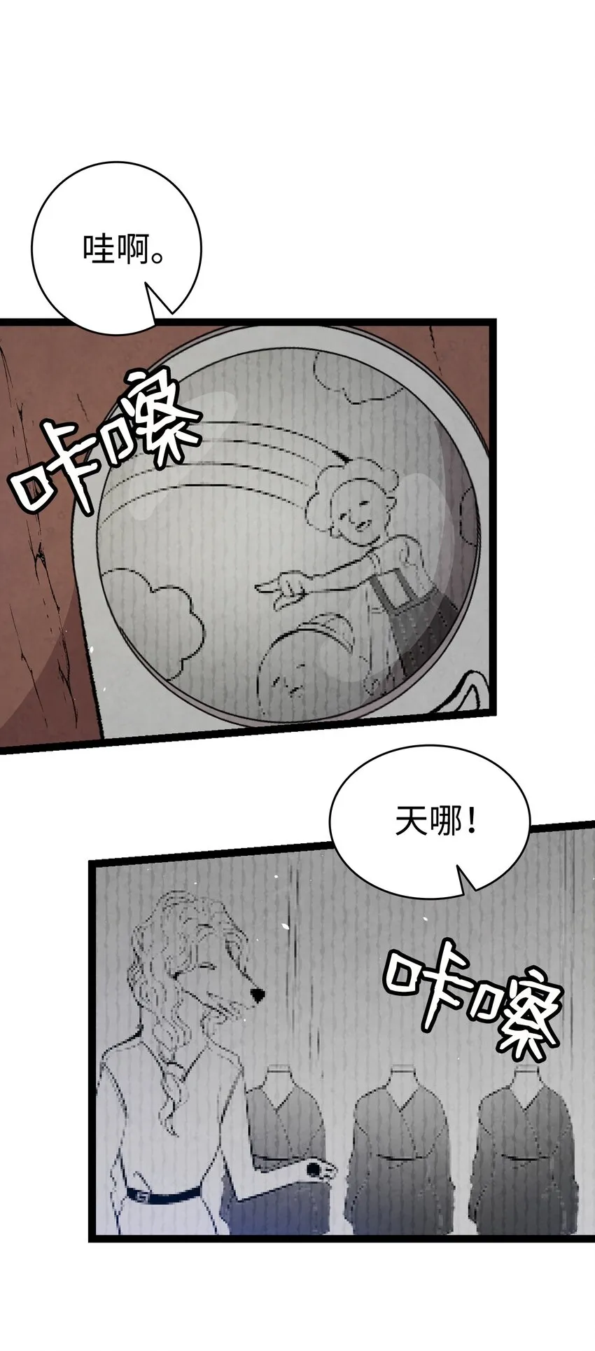 119 电视机 第58页