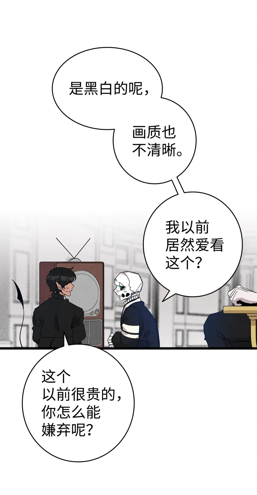 119 电视机 第59页