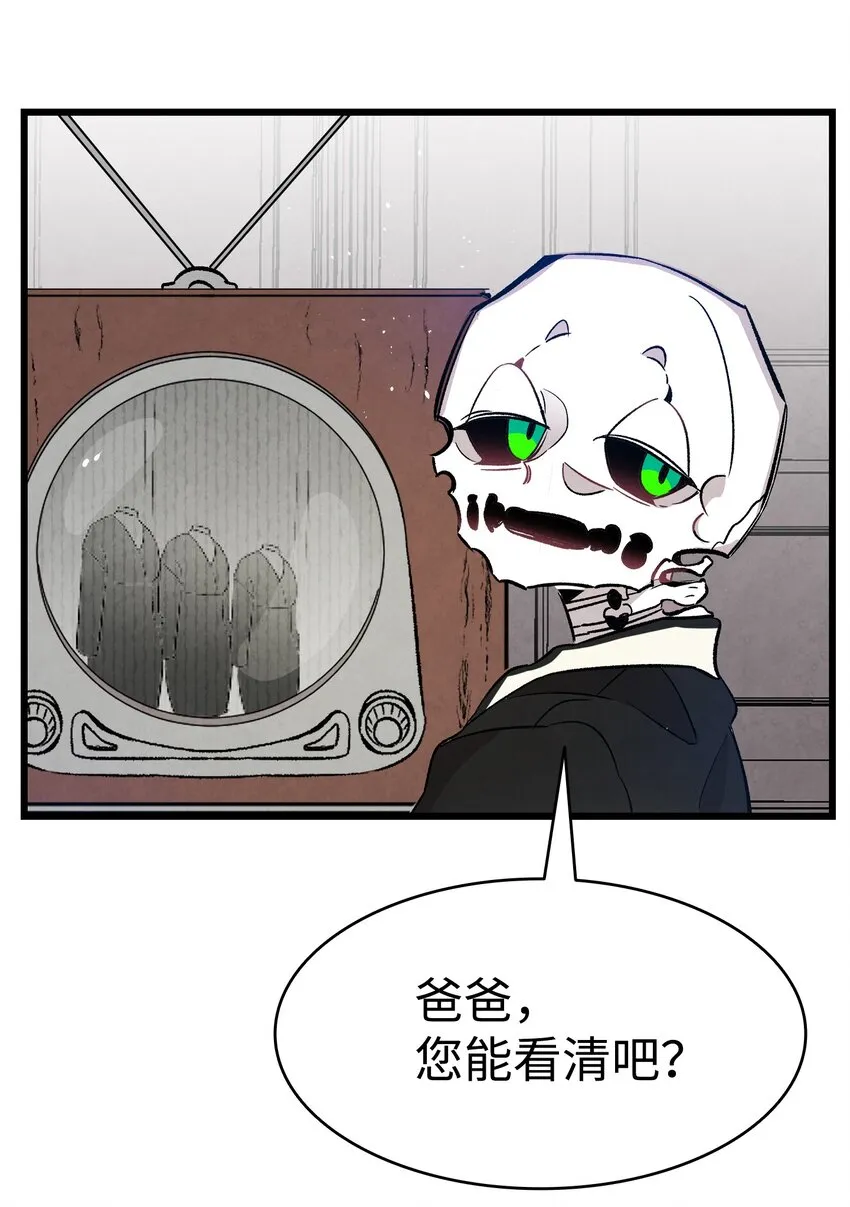 119 电视机 第60页