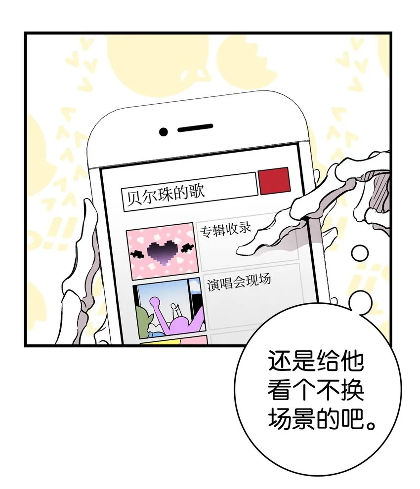 119 电视机 第67页