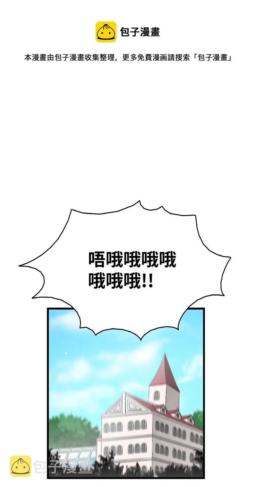 120 伸张正义 第1页