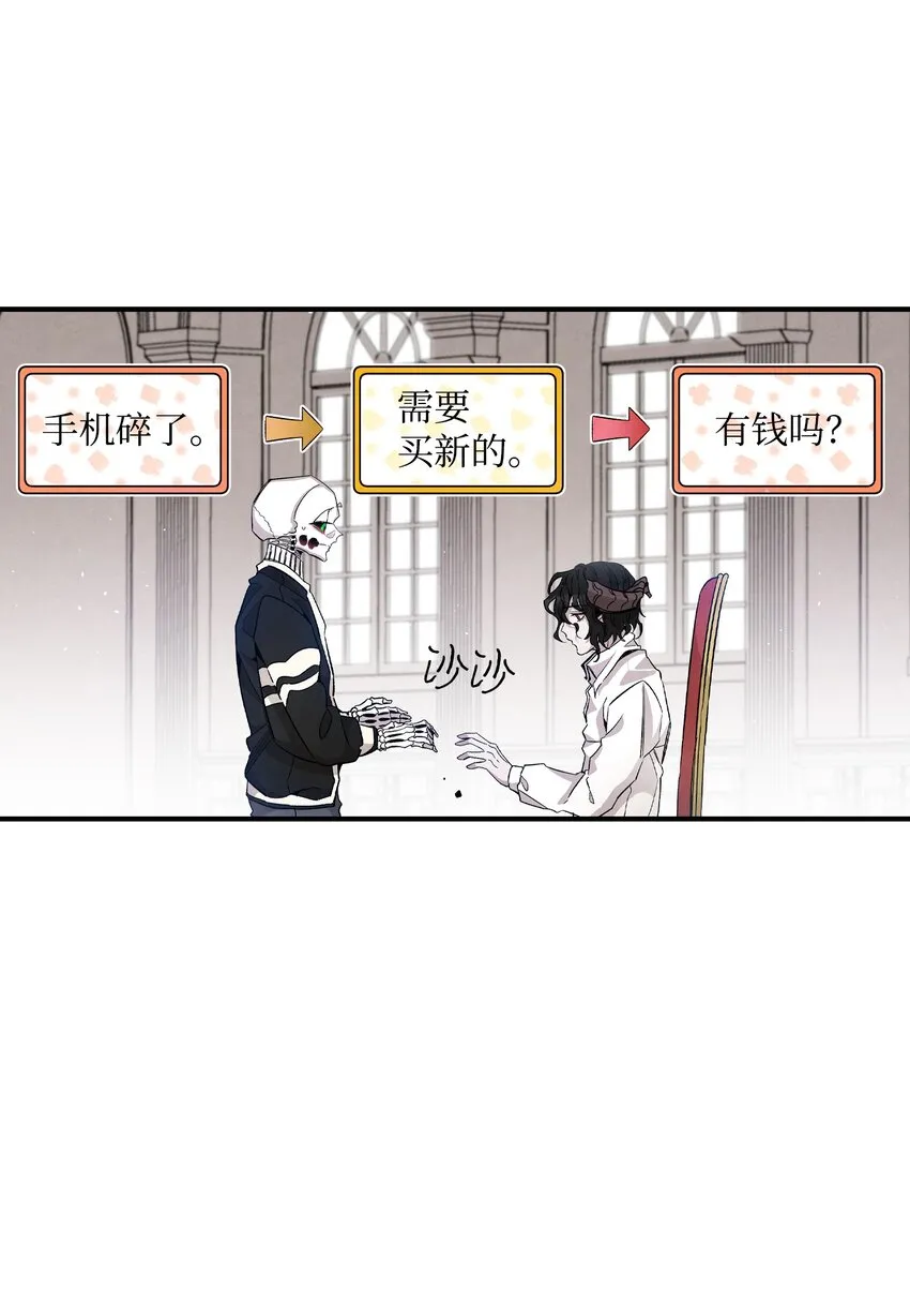 120 伸张正义 第7页
