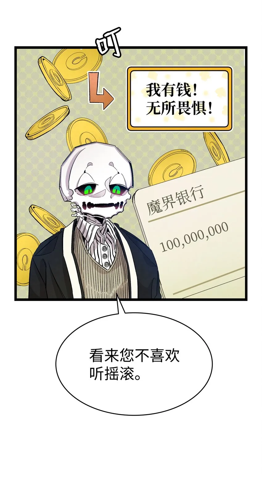 120 伸张正义 第8页