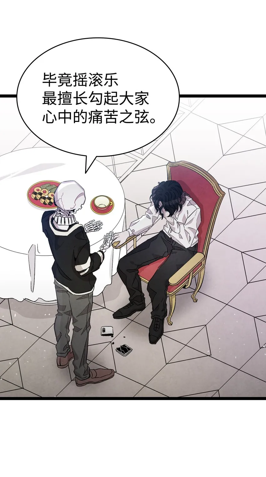 120 伸张正义 第10页
