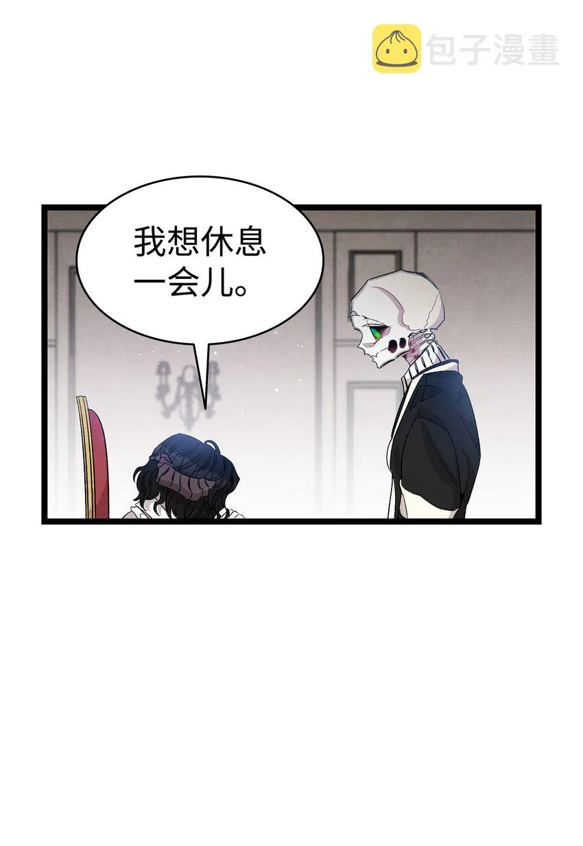 120 伸张正义 第11页