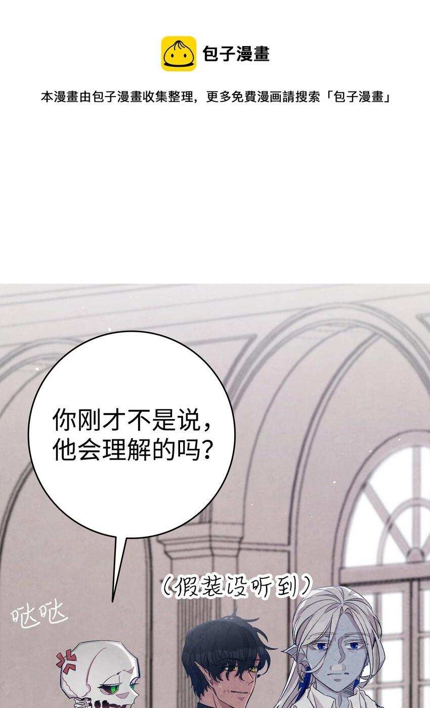 120 伸张正义 第13页