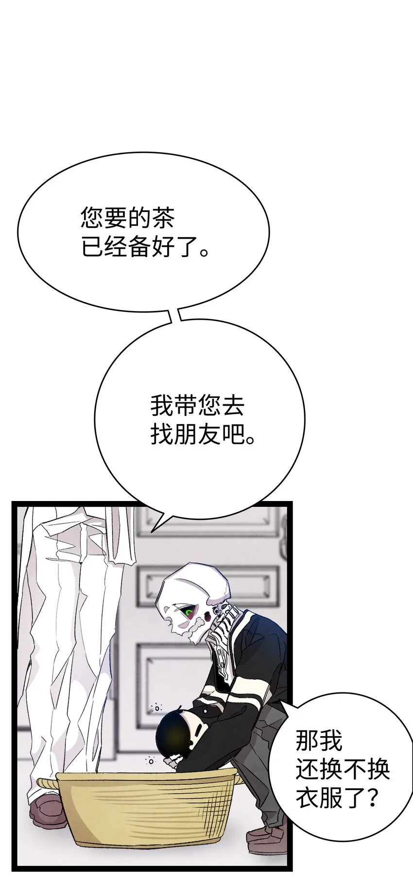 120 伸张正义 第15页