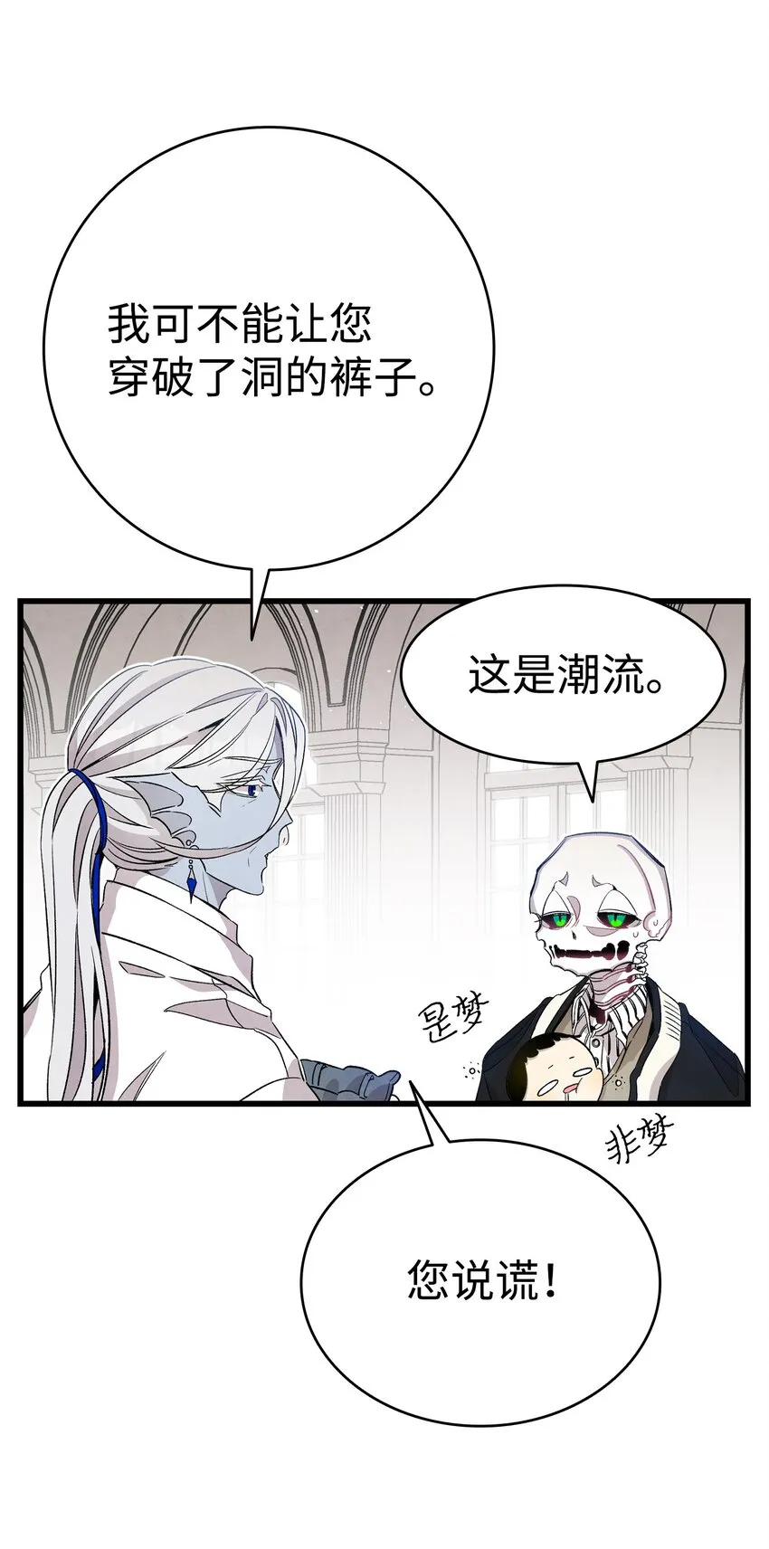 120 伸张正义 第18页