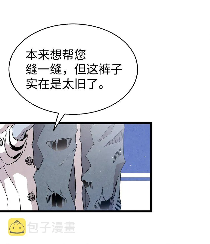 120 伸张正义 第20页