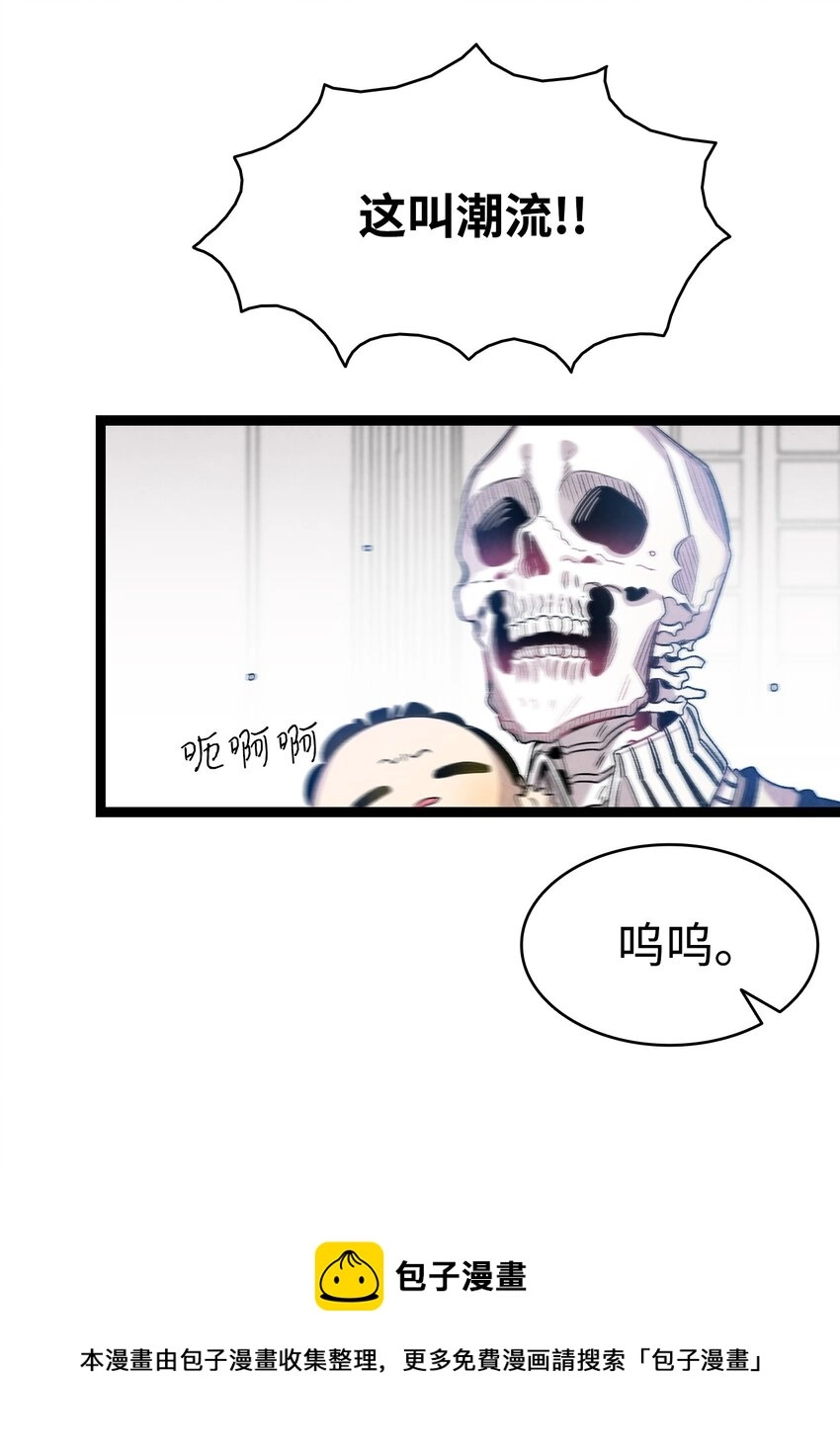 120 伸张正义 第21页