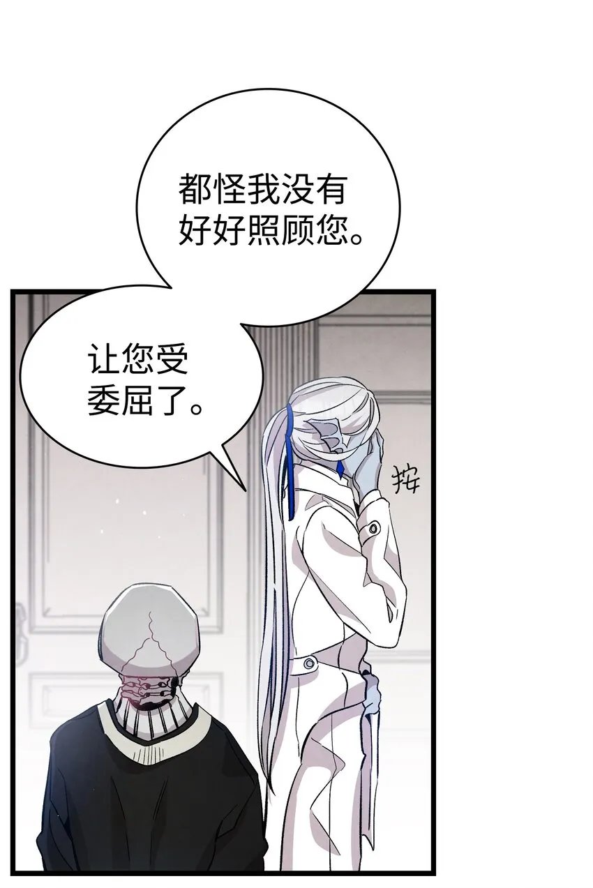 120 伸张正义 第22页