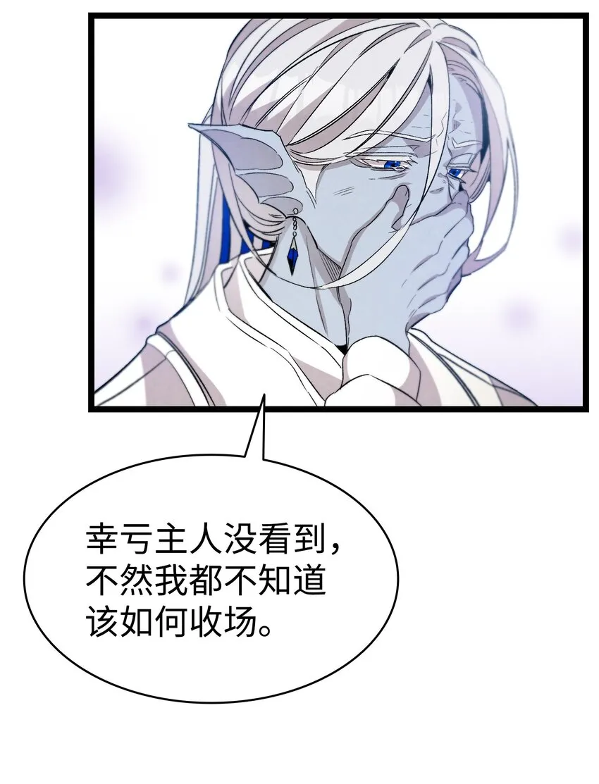 120 伸张正义 第23页