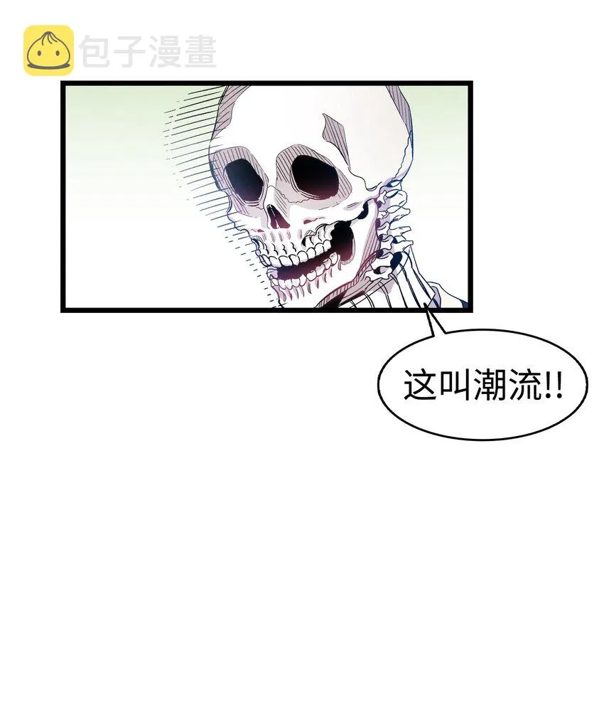 120 伸张正义 第24页