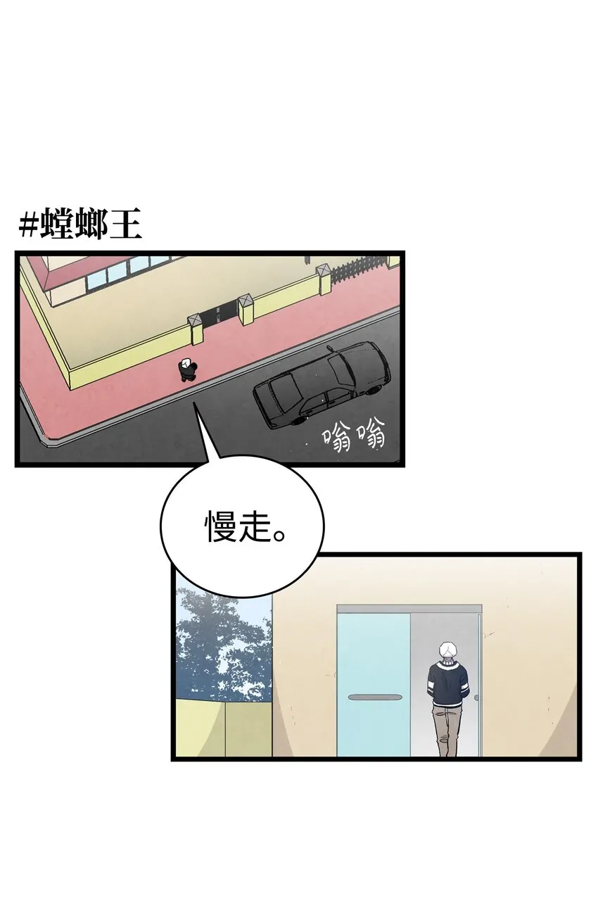 120 伸张正义 第26页