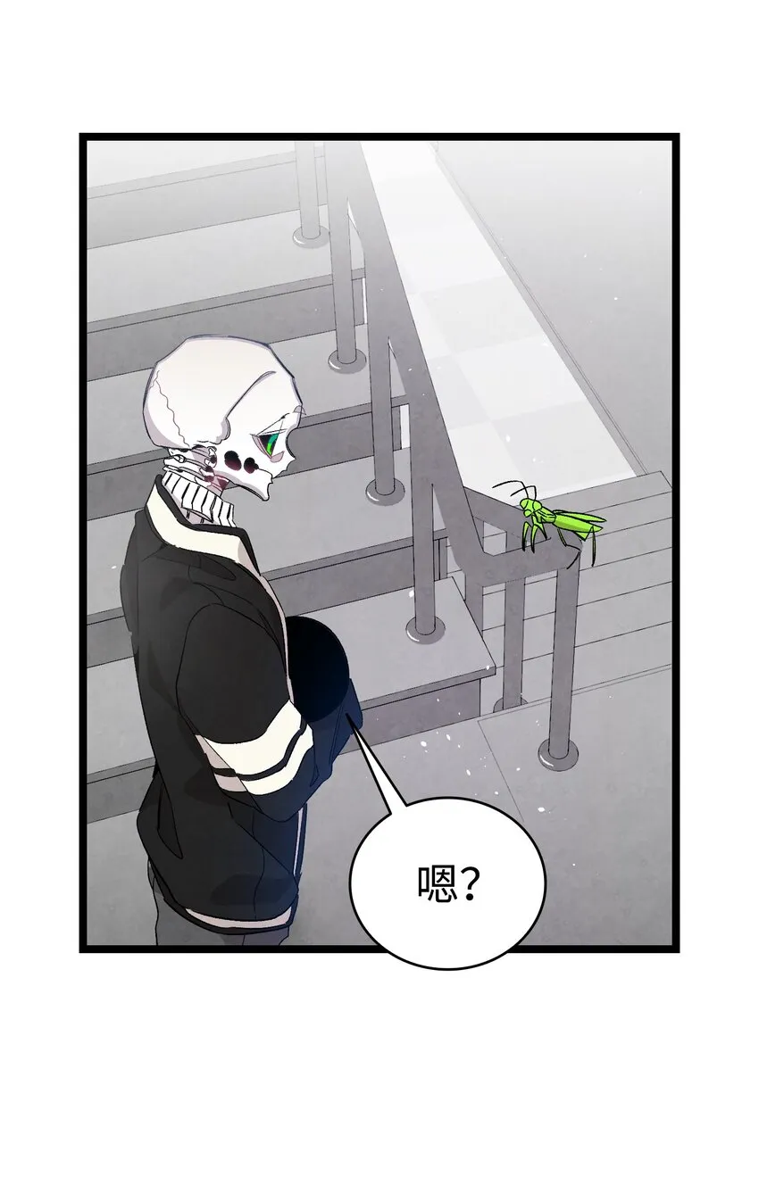 120 伸张正义 第27页