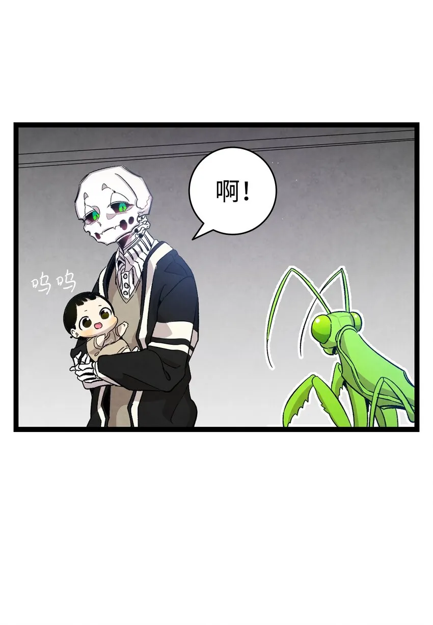 120 伸张正义 第28页