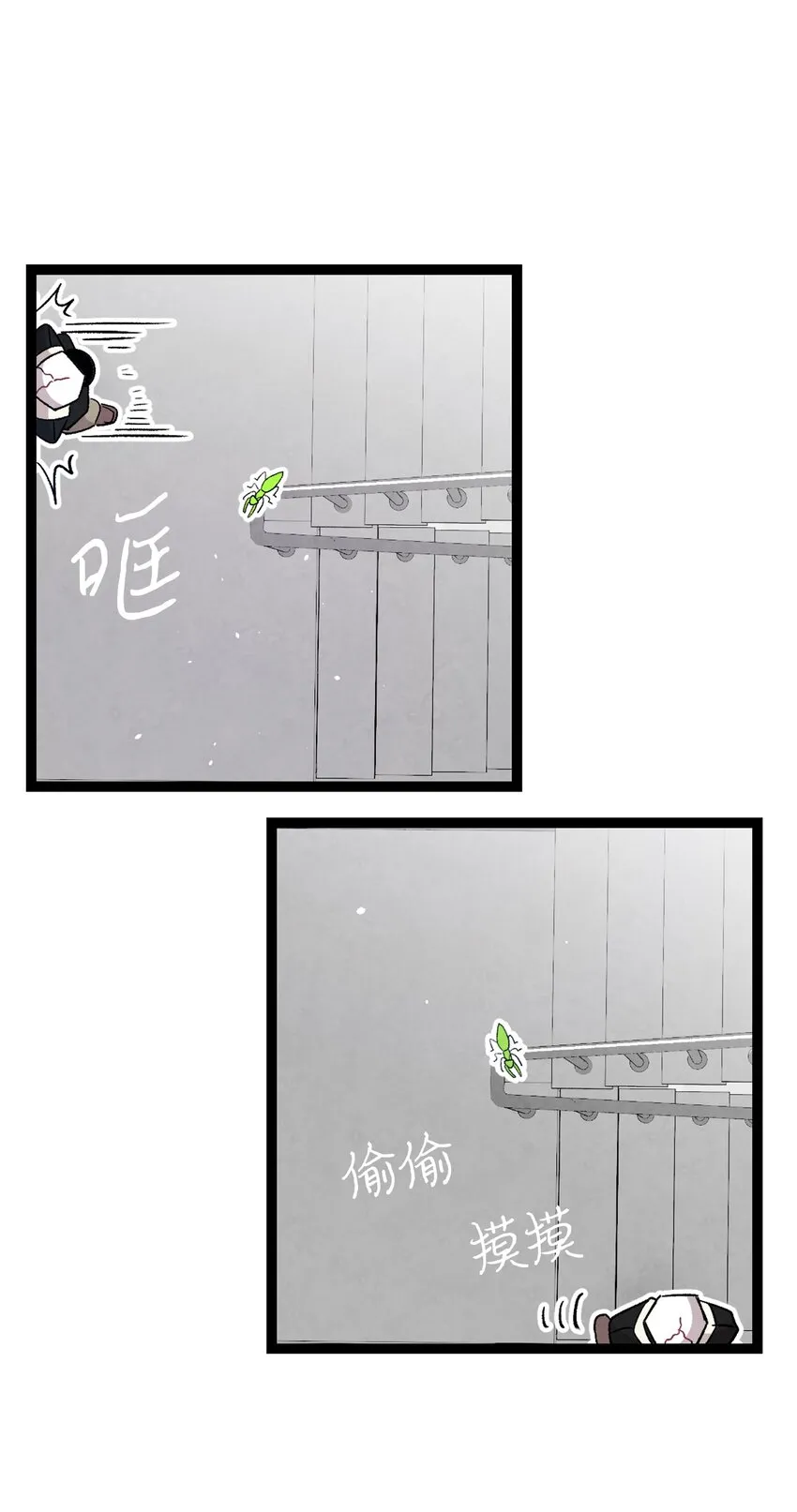 120 伸张正义 第30页