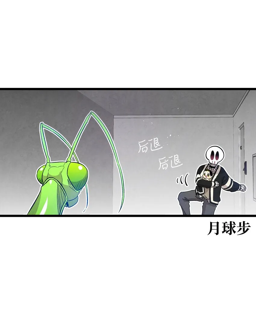 120 伸张正义 第31页