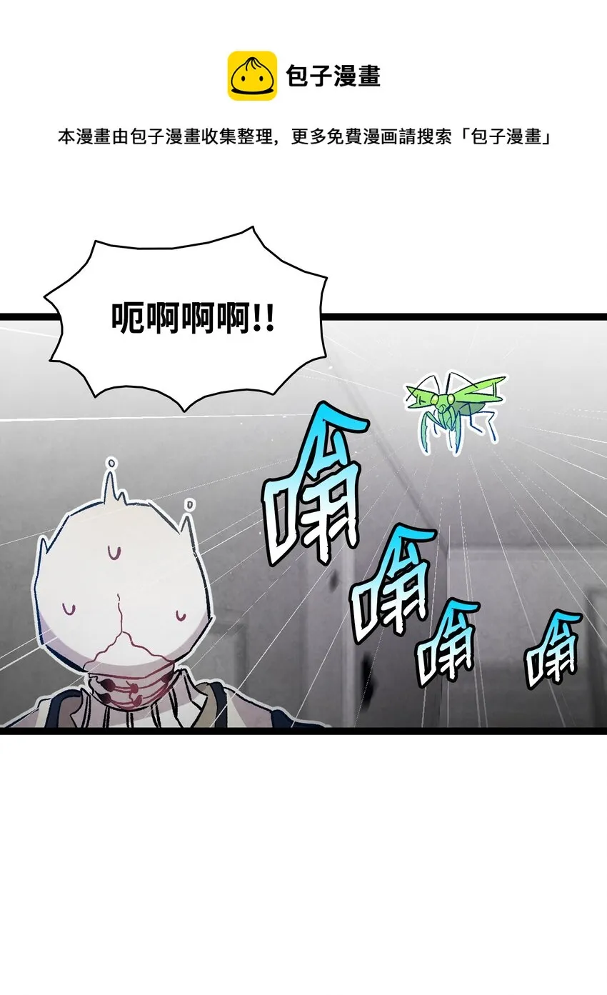 120 伸张正义 第33页