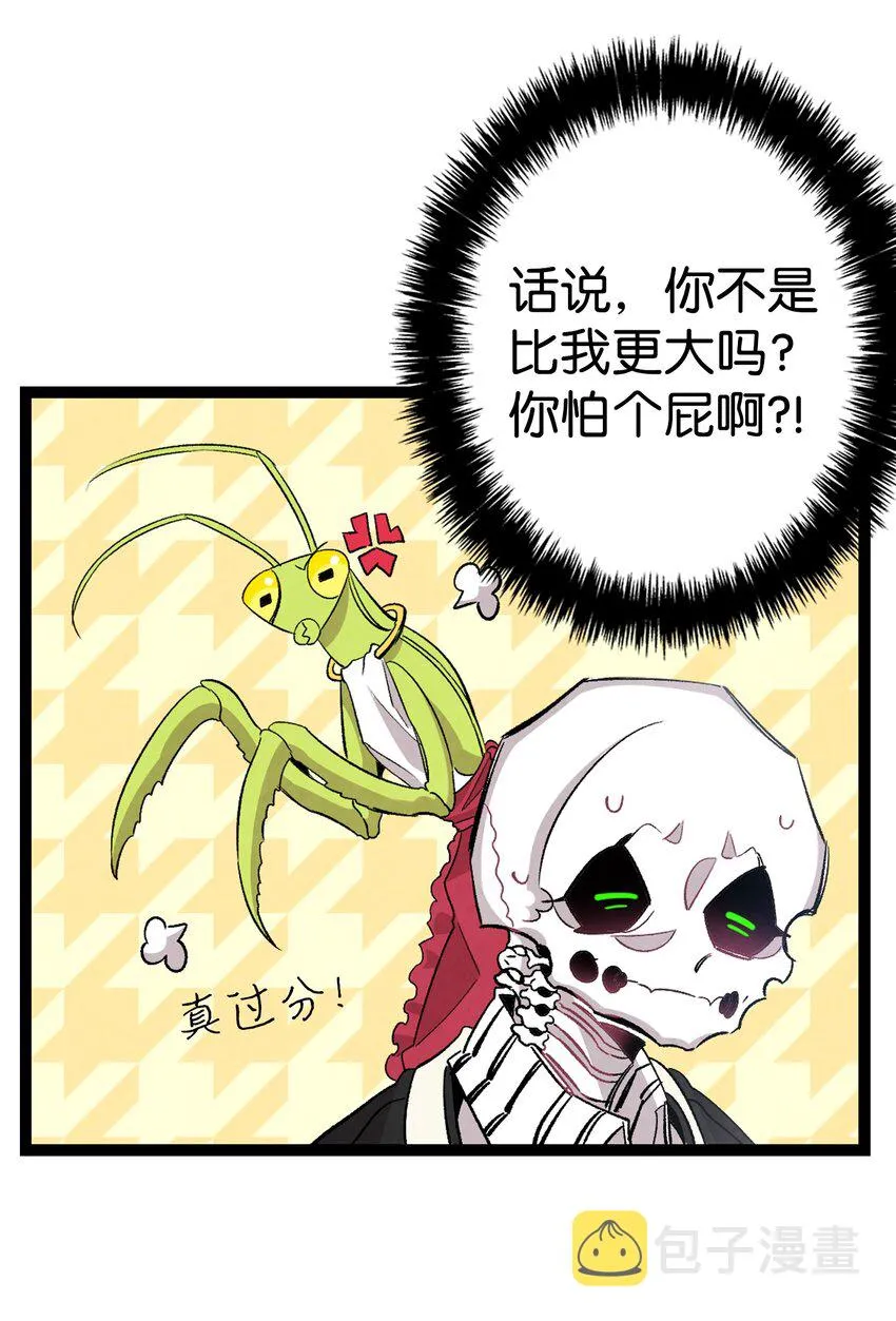 120 伸张正义 第36页