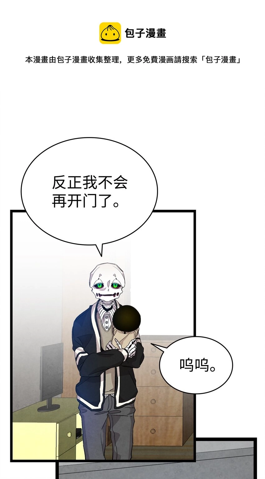 120 伸张正义 第37页