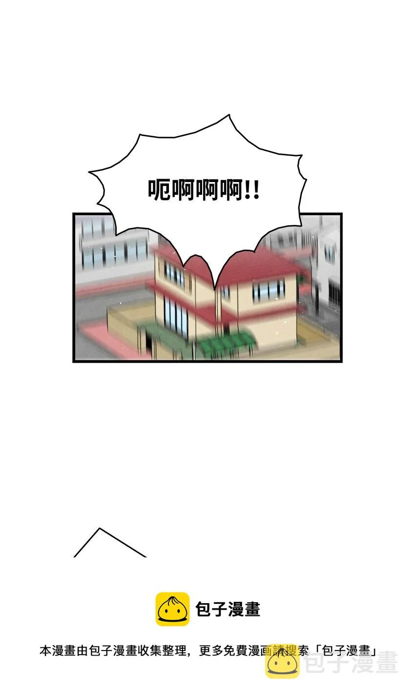 120 伸张正义 第41页
