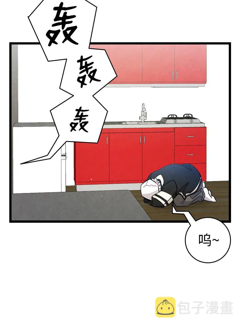 120 伸张正义 第42页