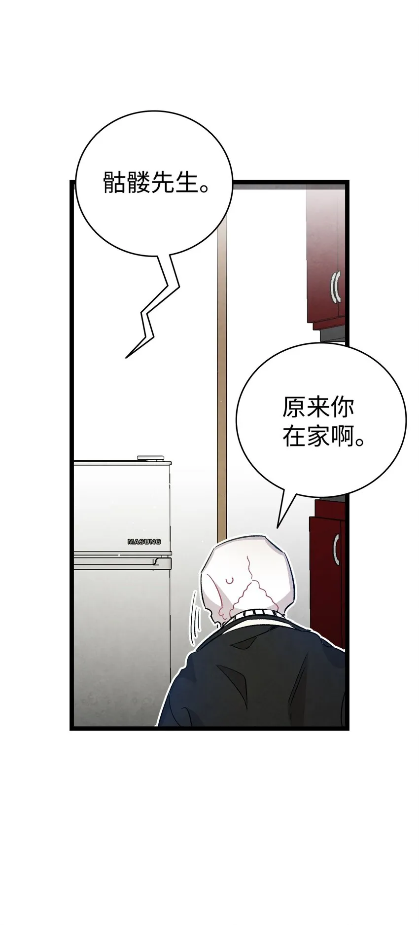 120 伸张正义 第43页