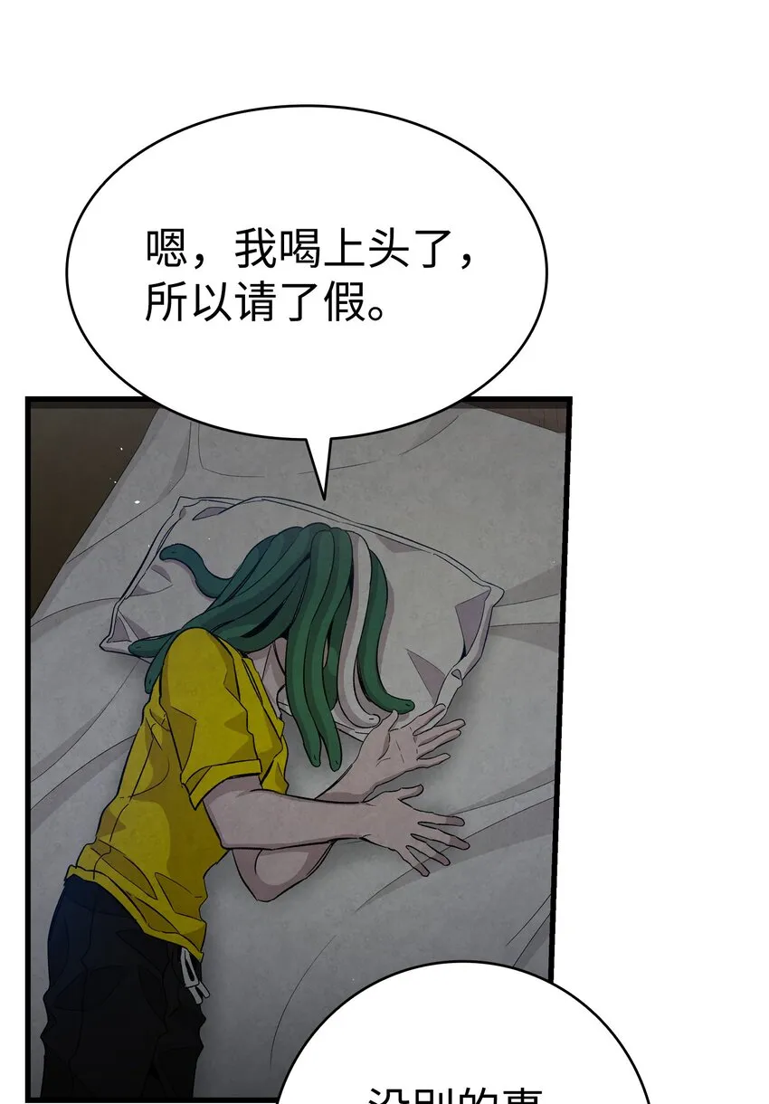 120 伸张正义 第44页