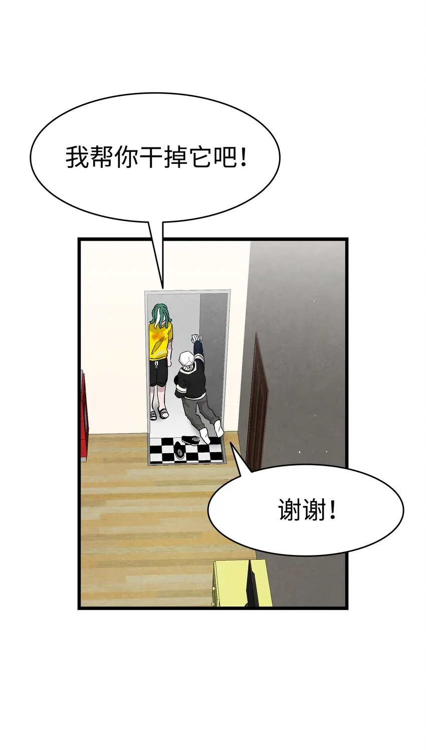 120 伸张正义 第46页