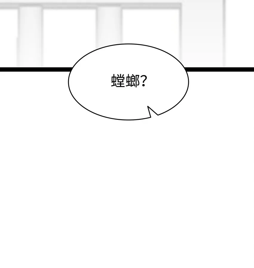 120 伸张正义 第48页